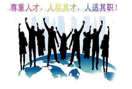安陽(yáng)人才網(wǎng)(官網(wǎng)) 安陽(yáng)人才網(wǎng)(官網(wǎng))