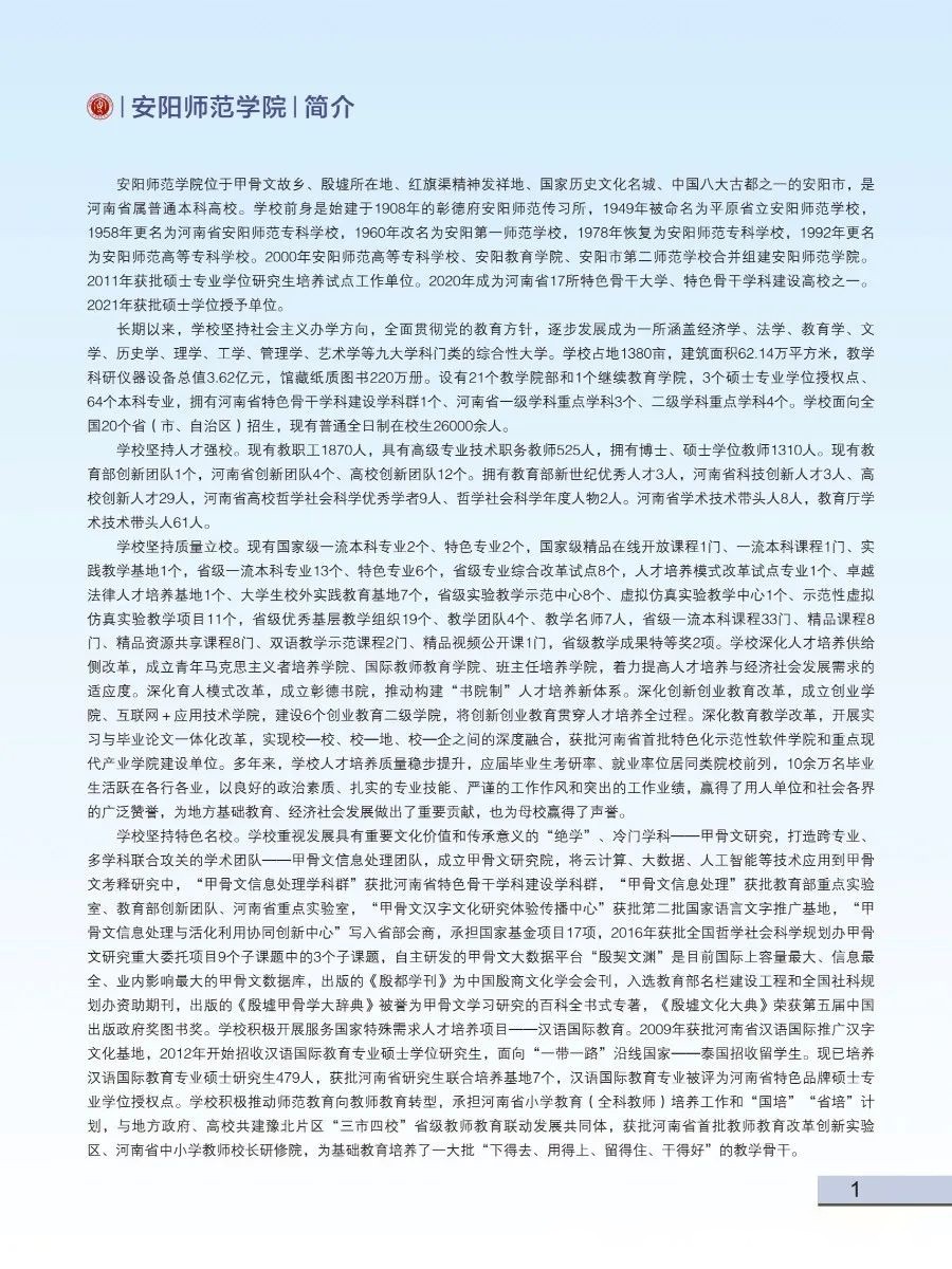微信圖片_20230117154058.jpg