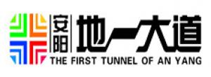 安陽人和新天地公共設(shè)施有限公司