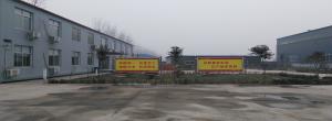 安陽市工務(wù)器材有限責(zé)任公司