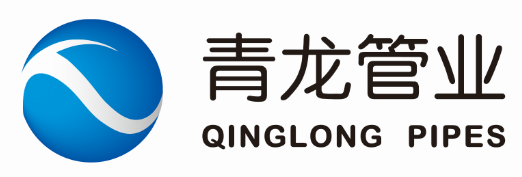 安陽(yáng)青龍管業(yè)有限責(zé)任公司