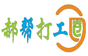 河南暖棠人力資源咨詢服務有限公司
