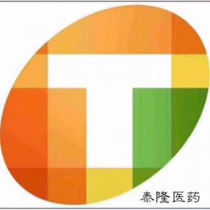 安陽市泰和隆醫(yī)藥有限責任公司