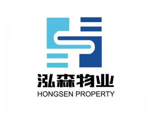 安陽(yáng)泓森物業(yè)管理有限公司