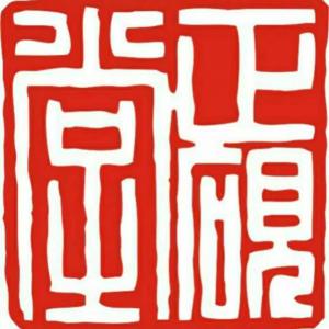 東陽(yáng)市正硯堂書(shū)畫(huà)培訓(xùn)有限公司